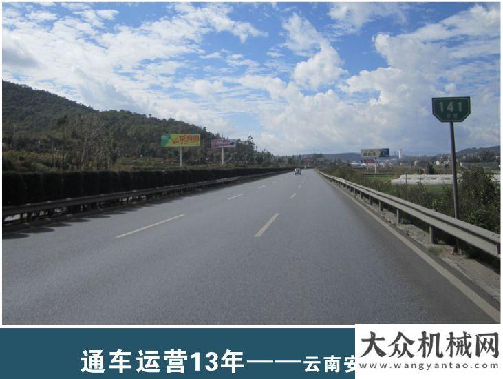 鋪路面效果中大機(jī)械：時(shí)間驗(yàn)證·抗離析攤鋪路面使用壽命中大機(jī)