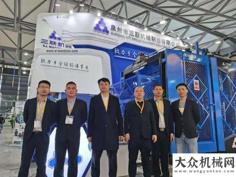 業(yè)中的貴人bauma CHINA 2020 圓滿落幕，新的征程開啟陳宇陽