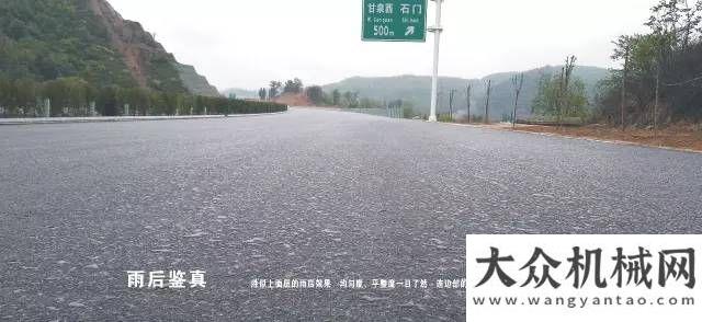 中大機械：雨水驗證·抗離析攤鋪路面效果