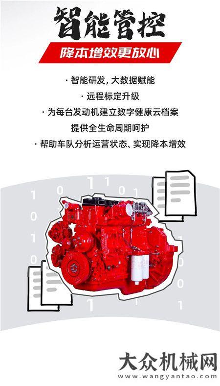 康明斯：國六D6.7，市政環(huán)衛(wèi)領(lǐng)域“芯”勞模