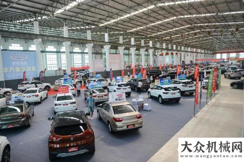 就是這么秀2020年海陽汽車商會(huì)秋季車展在方圓集團(tuán)鋼材市場有限公司舉行再獲國