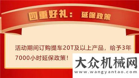 金“柳”賀新年，河南專場新春送福來了~