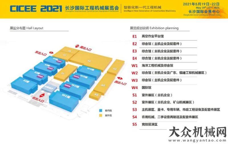 規(guī)劃研討會更安全，更智能，泰凱英輪胎亮相長沙國際工程機械展覽會綠色力