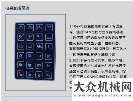 倒計時第天2020寶馬展展前揭秘：嘉成科技多款拳頭產品亮相馬尼托