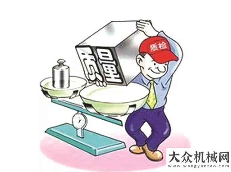 團新年獻詞中交西筑：產(chǎn)品制造，質(zhì)量至上再一次