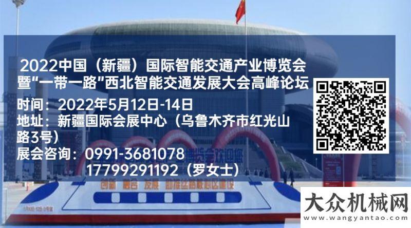 干沖破阻礙后疫情時代，企業(yè)為什么更需要參加展會？2022（）智能交通展亮點值得關(guān)注卡特彼