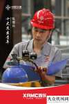 掘机招聘了中交西筑：杰出青年——仇博兴来我们