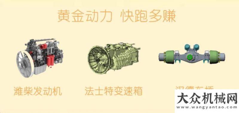 邁向新征程凌宇汽車【2021領(lǐng)航產(chǎn)品】陜汽M3000S攪拌車，實(shí)力上位！牛年開