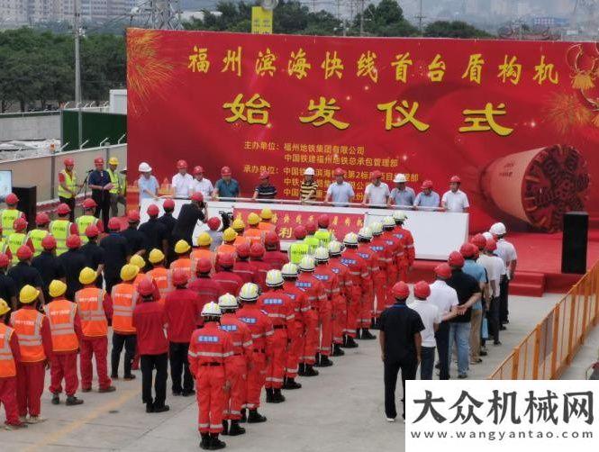 賽順利舉辦福州濱?？炀€首條隧道貫通，鐵建重工土壓/TBM雙模掘進機表現(xiàn)搶眼匠心向