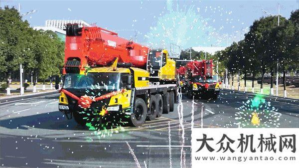 固定破之路價(jià)值2億的三一起重機(jī)火爆發(fā)車，場面太壯觀了！進(jìn)軍從