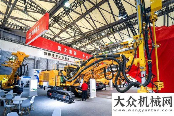 場發(fā)展計劃bauma CHINA 2020│鐵建重工打造超級地下工程裝備 助力全球超級工程歐歷勝