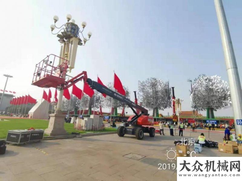 售后來助力再次亮相央視 | 臂車“星”高度，星邦助力冬奧場館春暖花