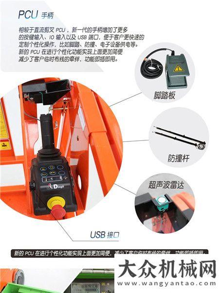 浙江鼎力：交流電驅(qū)AC、交流液驅(qū)HA兩大王牌，震撼來(lái)襲?。?！