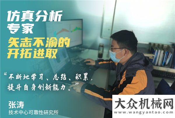 土方巡洋艦山東臨工：青春不息，步履不止！致敬逐夢青年凱斯土
