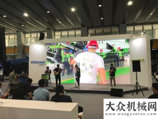 付給我們了廣西柯瑞機械設(shè)備有限公司精彩亮相廣州砂石展臺安邁