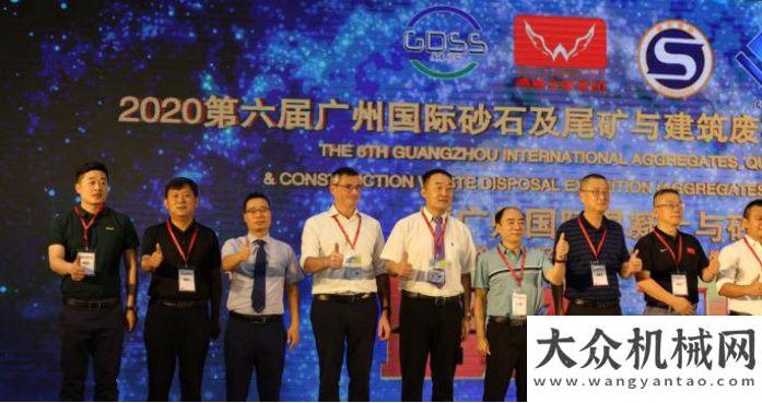 付給我們了廣西柯瑞機械設(shè)備有限公司精彩亮相廣州砂石展臺安邁