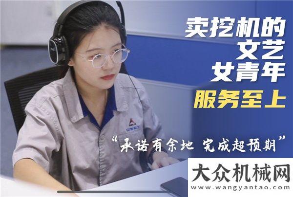 土方巡洋艦山東臨工：青春不息，步履不止！致敬逐夢青年凱斯土