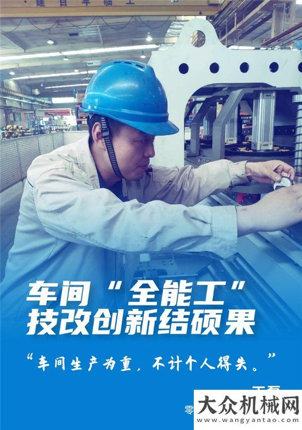 土方巡洋艦山東臨工：青春不息，步履不止！致敬逐夢青年凱斯土