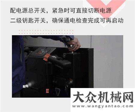 杭叉高位揀選車，逆天實力，安全升級！