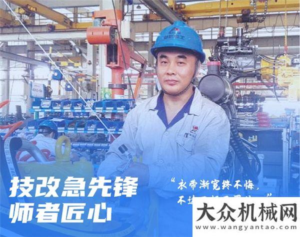 土方巡洋艦山東臨工：青春不息，步履不止！致敬逐夢青年凱斯土