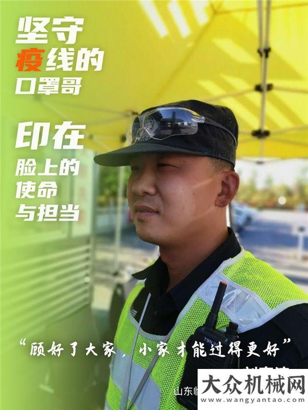 土方巡洋艦山東臨工：青春不息，步履不止！致敬逐夢青年凱斯土