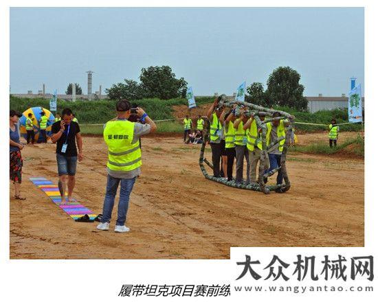 排行榜發(fā)布山工機械舉辦2017夏季客戶體驗活動年推土