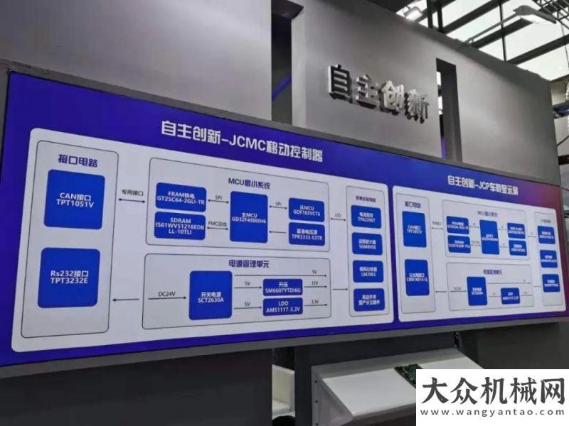 到了請查收燃爆長沙展，嘉成科技展前攻略！三一重