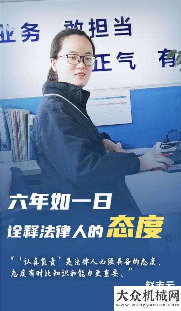 土方巡洋艦山東臨工：青春不息，步履不止！致敬逐夢青年凱斯土