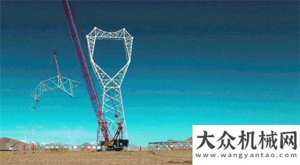 援大隊(duì)官兵?世界海拔！三一起重機(jī)助力“電力天路”全線貫通八一專