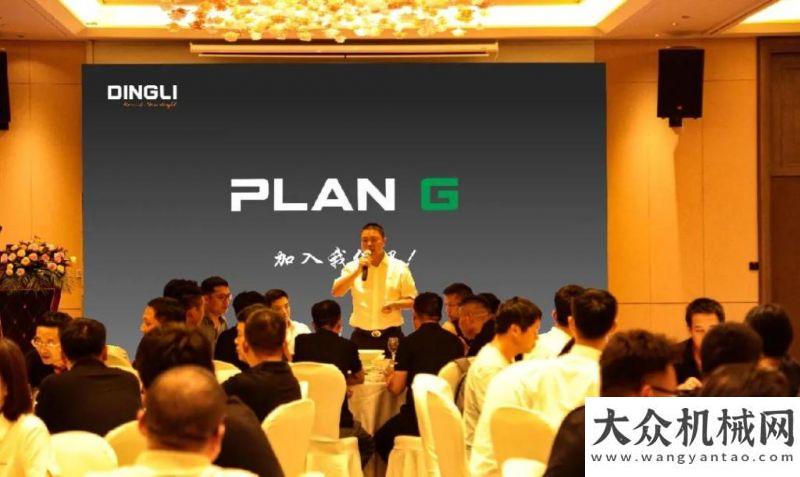 怎樣煉成的浙江鼎力：回歸大本營丨“ PLAN G ” 浙江站火爆夏日?。?！柳工起