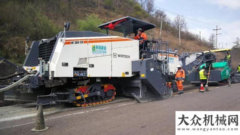 邀你來參加維特根工地報(bào)告 | 二級(jí)公路快速維修—W 380 CR同樣得心應(yīng)手能量魔