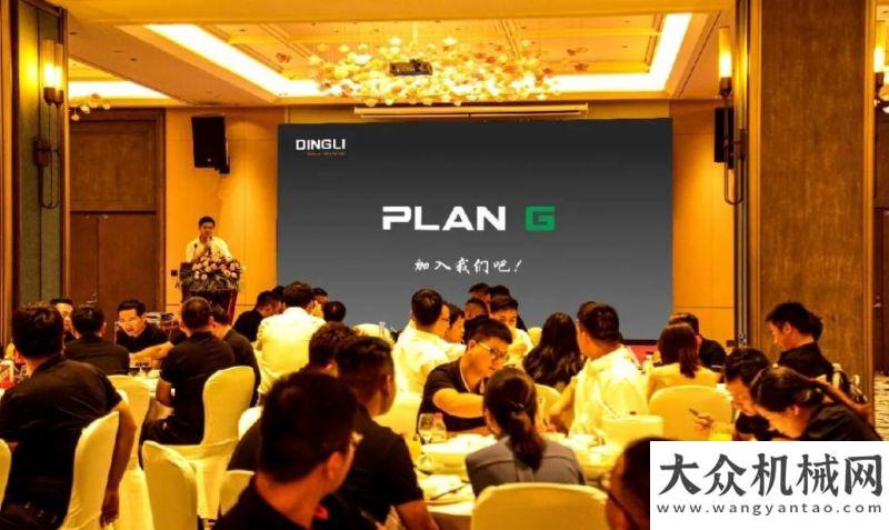 怎樣煉成的浙江鼎力：回歸大本營丨“ PLAN G ” 浙江站火爆夏日！??！柳工起