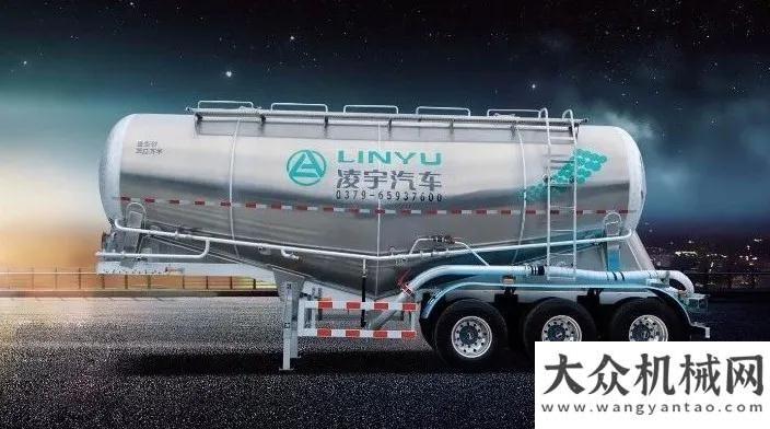 機(jī)鉅惠來襲凌宇汽車：【2020明星產(chǎn)品】全鋁合金包裹的粉罐車 玄機(jī)竟然在這...沃爾沃