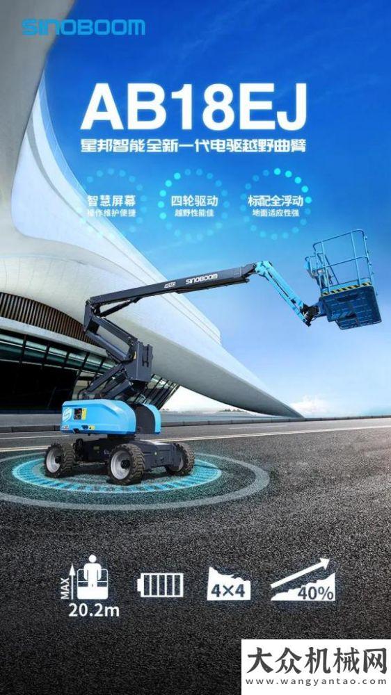 发展新活力星邦智能： 盘点全宇宙最帅