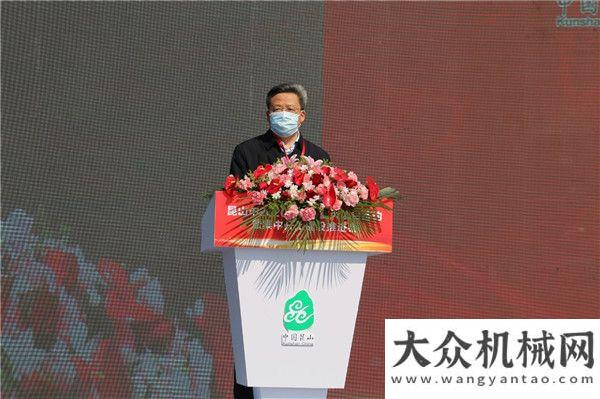 機械博覽會今日開工！昆山市2020年春季重大項目簽約暨集中開工推進會在三一產(chǎn)業(yè)園舉行臨工重