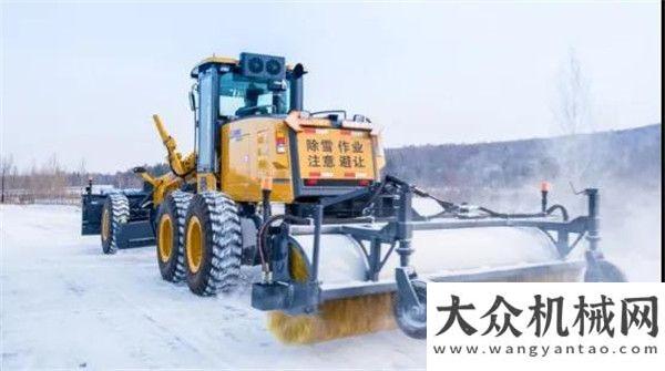 驚喜等你來除雪利器！徐工平地機(jī)陪你看初雪維特根