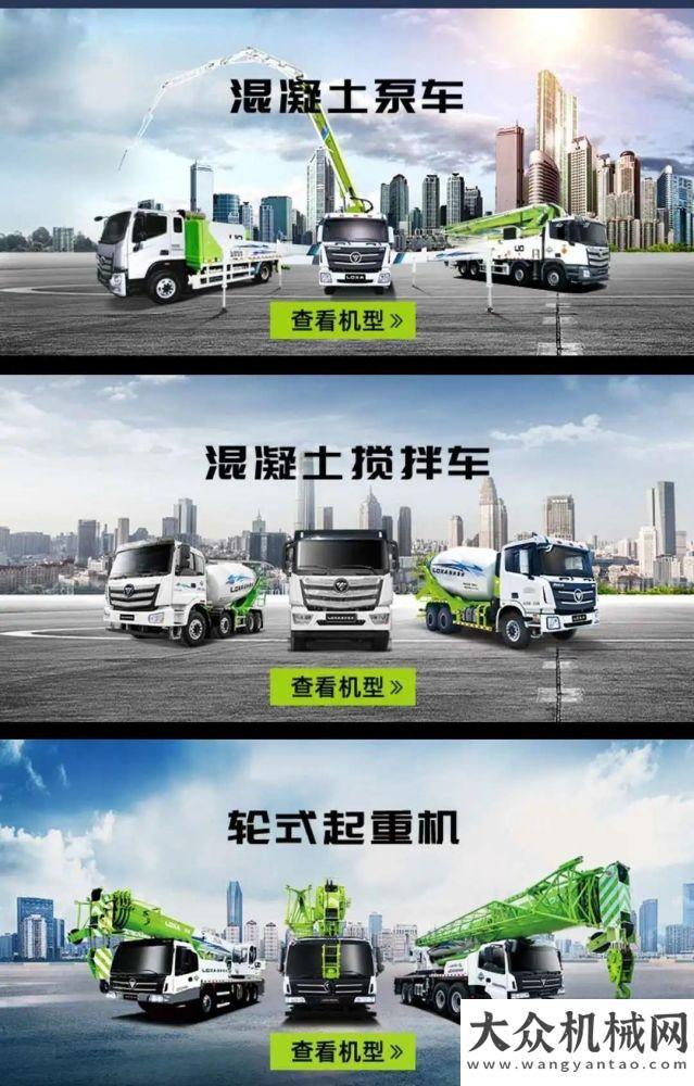 獻(xiàn)火熱青春【720°VR看車】雷薩重機(jī)L10系列產(chǎn)品VR展上線，帶給你全新看車體驗！華菱星