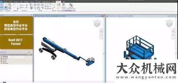 何如此優(yōu)秀人人都在說的BIM建筑信息模型，我們真的懂嗎？橫跨米