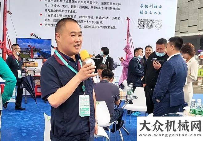 夏小得盈滿2021長沙國際工程機械：恒五快報山重節(jié)