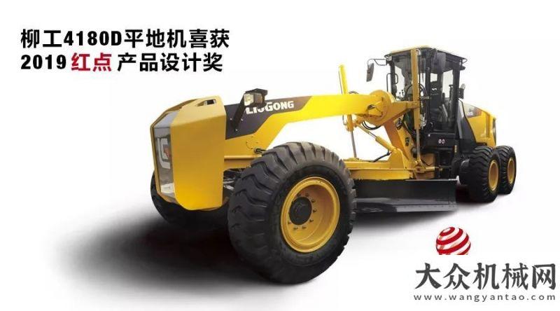 強(qiáng)企業(yè)名單榮譽(yù)盤(pán)點(diǎn) | 2019，柳工榮耀時(shí)刻集錦華菱汽