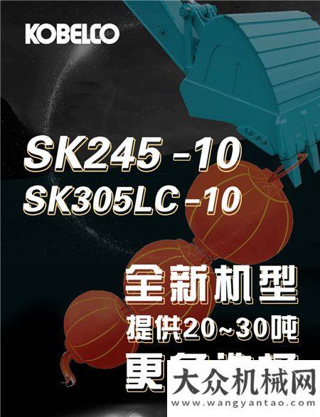 神鋼兩款新機終揭神秘面紗 你最期待哪一款？