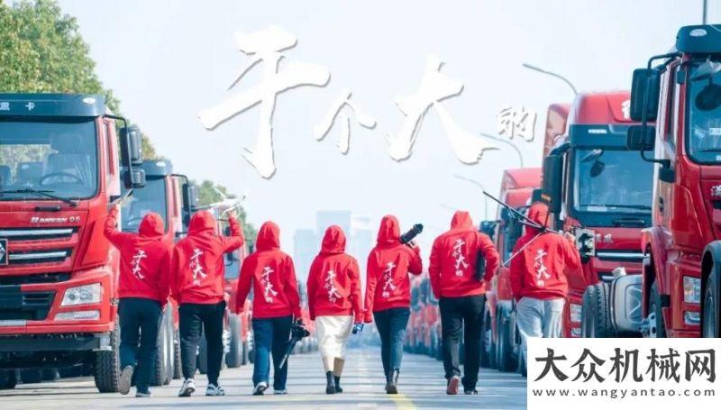 會成功舉辦直播 | 4月30日，徐工汽車與您相約江西，一起“贛”個大的！國六先