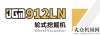 廈門(mén)工博會(huì)晉工輪挖JGM912LN，配網(wǎng)施工請(qǐng)選它！廈工機(jī)