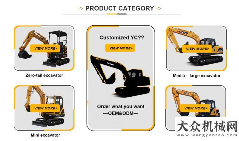 鋒掘金利器玉柴重工再添新成員：阿里巴巴國際站已開通運(yùn)營，老鐵們速來體驗一站式購機(jī)現(xiàn)代工