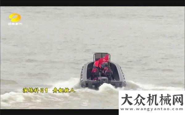 結(jié)表彰乘風(fēng)破浪！三一“抗洪神器”湘江大練兵，接受湖湘父老檢閱徐工征