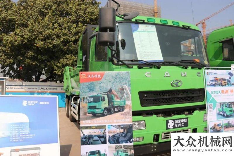 開辟車亮相華菱換電渣土車亮相廣州純電動建筑廢棄物運輸車輛現(xiàn)場展示交流會湖南