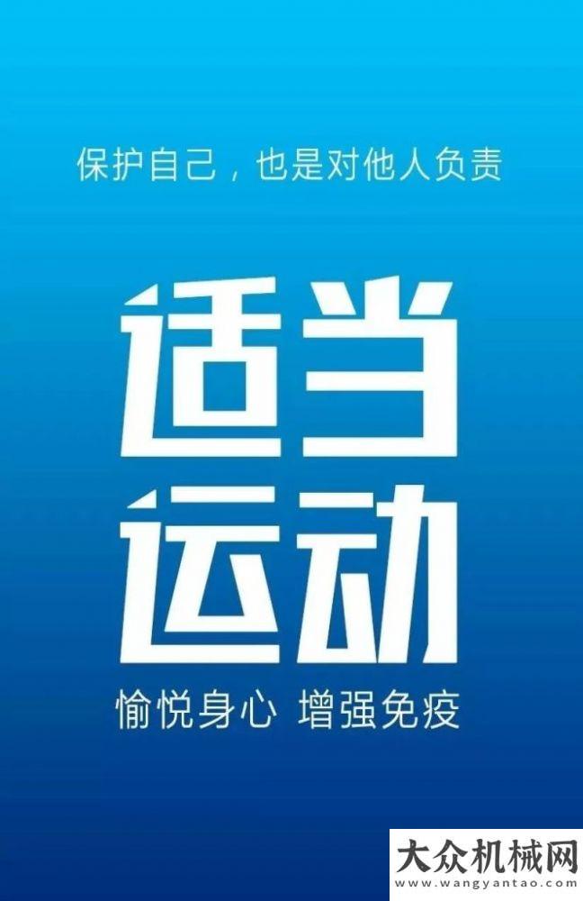 等你來召喚【共克時(shí)艱 · 戰(zhàn)疫必勝·加油】岳首筑機(jī)今日復(fù)工復(fù)產(chǎn)山貓新