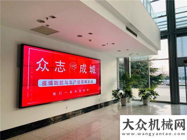上的守護者不一樣的旺季|疫情在前 雷沃人 “逆行”而上三一新