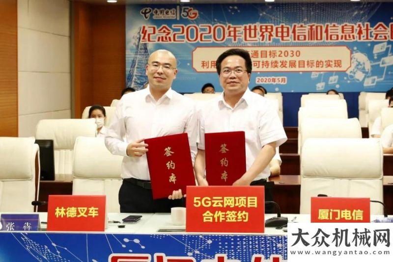 起國潮熱浪林德與電信達(dá)成合作 全面開啟5G物流新時(shí)代十年磨