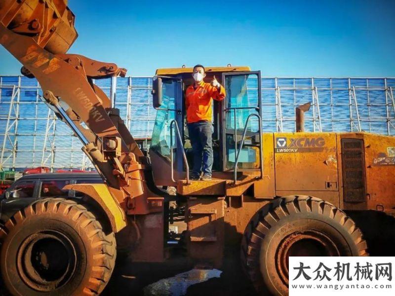 創(chuàng)業(yè)者之名共同戰(zhàn)“疫” 逆行勇進(jìn)！徐工助力客戶復(fù)工復(fù)產(chǎn)周末學(xué)